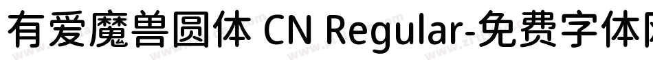 有爱魔兽圆体 CN Regular字体转换